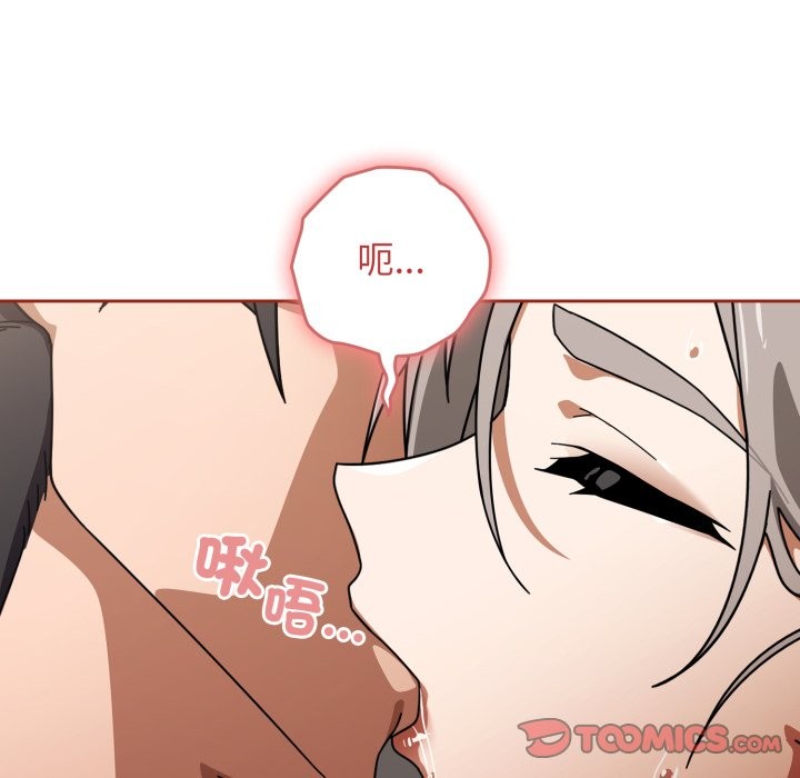 调教开关：第二季第21話