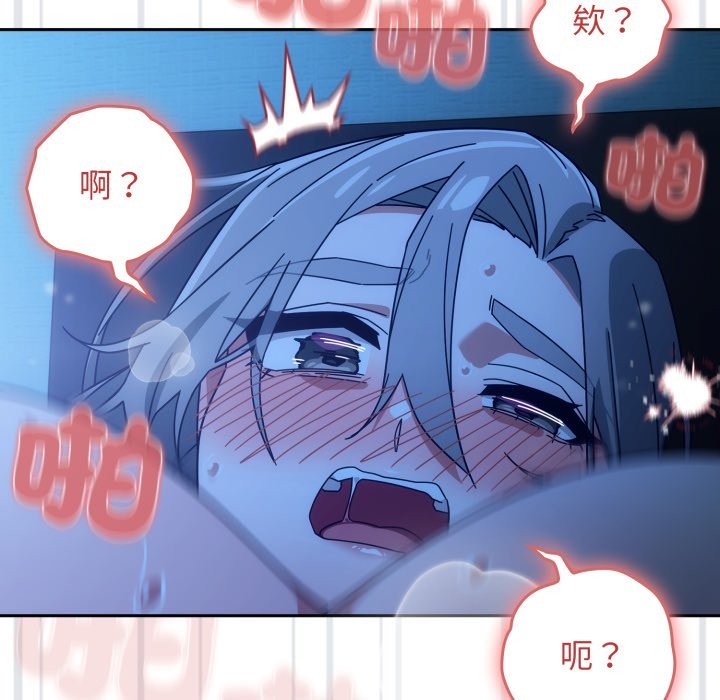 调教开关：第二季第21話