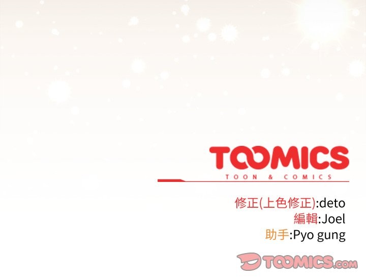 调教开关：第二季第21話