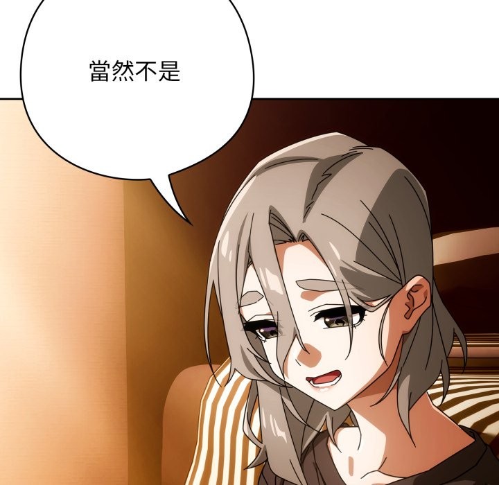 调教开关：第二季第22話