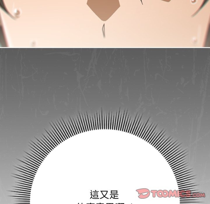 调教开关：第二季第22話