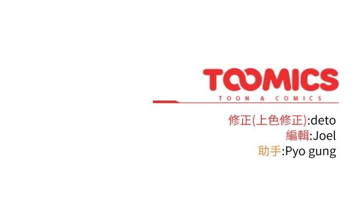 调教开关：第二季第22話