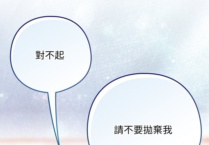 调教开关：第二季第24話