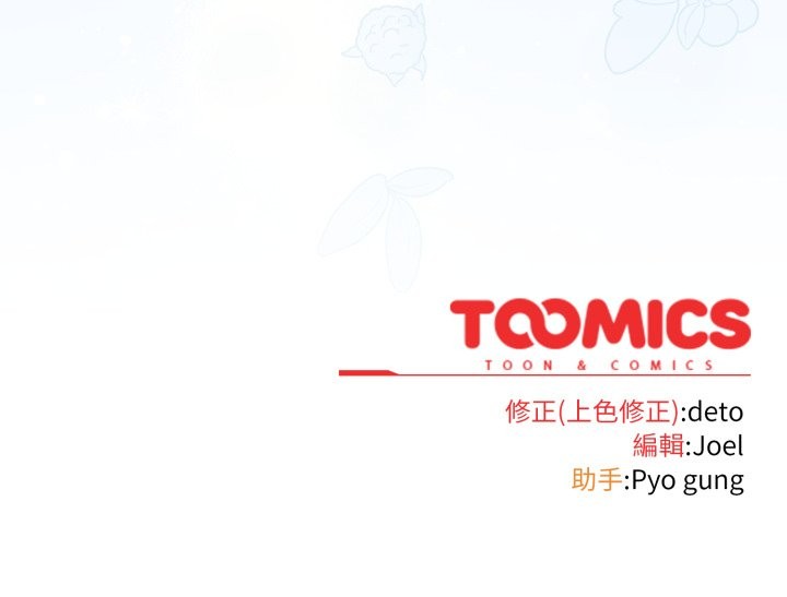 调教开关：第二季第24話