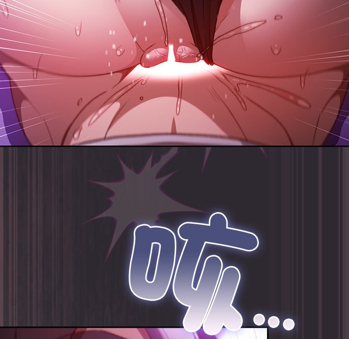 男人稀缺的异世界第22話