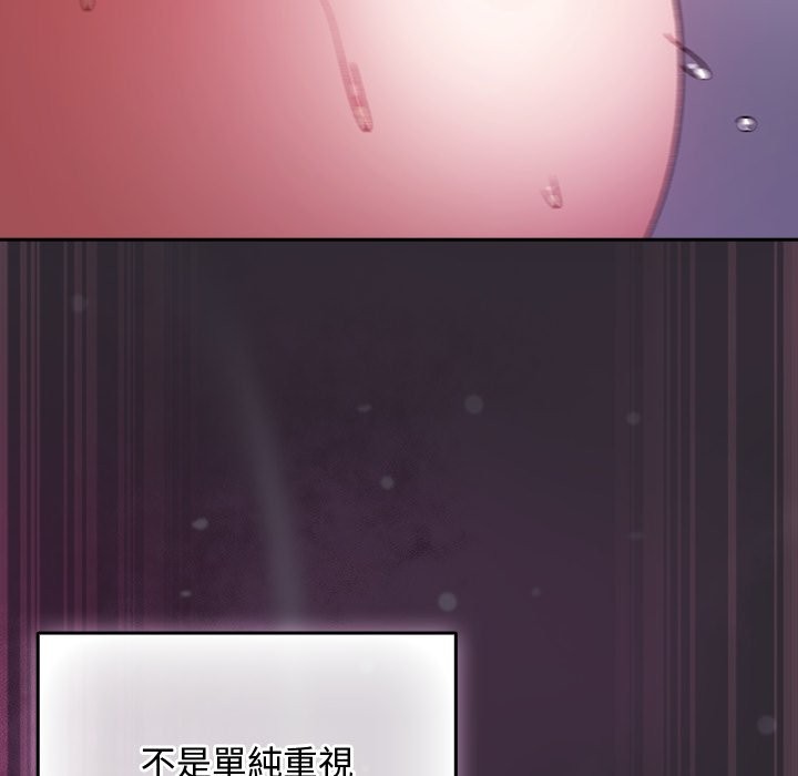 男人稀缺的异世界第22話