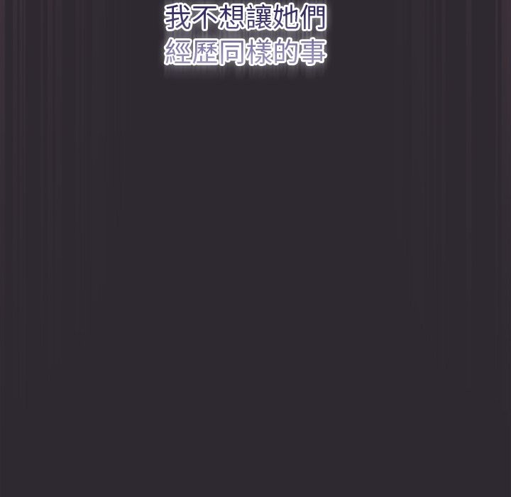 男人稀缺的异世界第22話