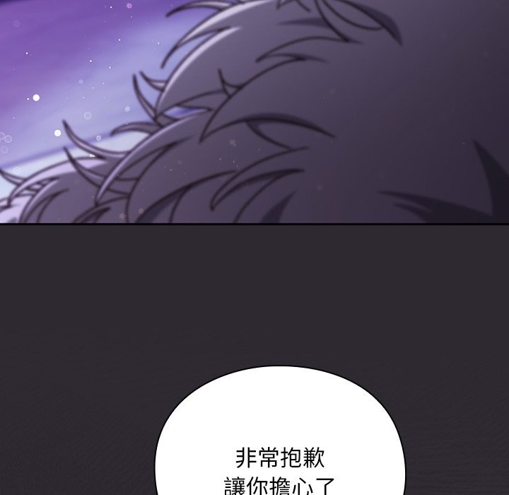 男人稀缺的异世界第23話