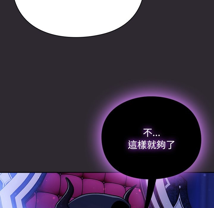 男人稀缺的异世界第23話