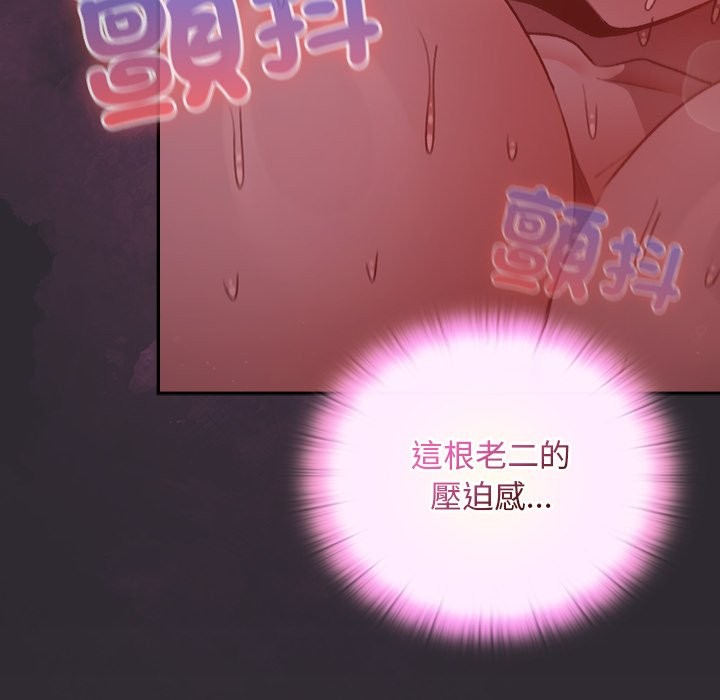 男人稀缺的异世界第23話