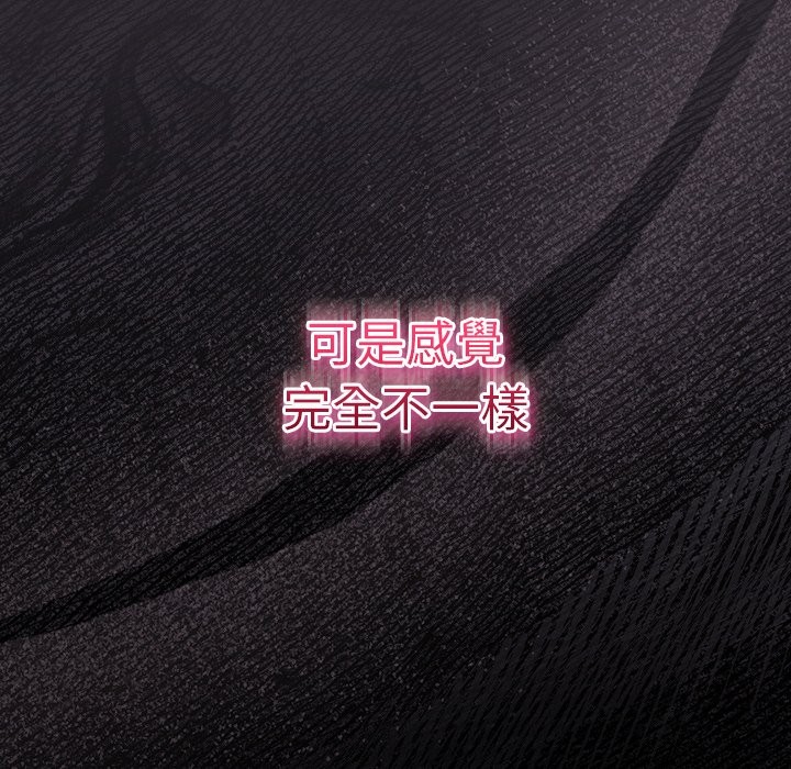 男人稀缺的异世界第23話