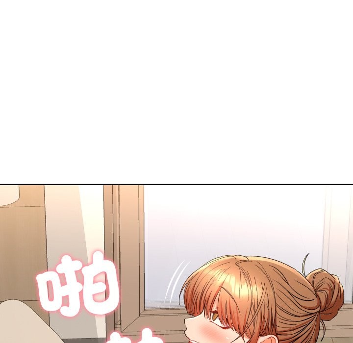 她们教会我的事第16話