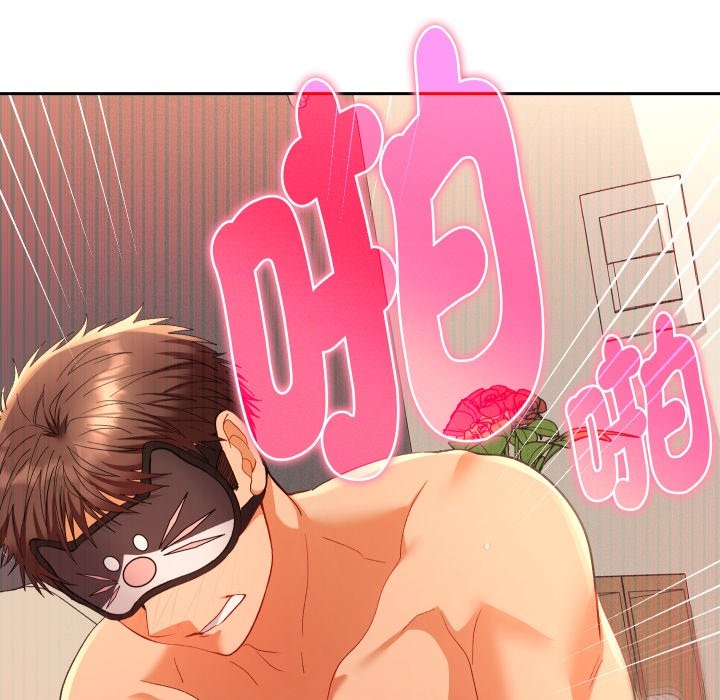 她们教会我的事第16話