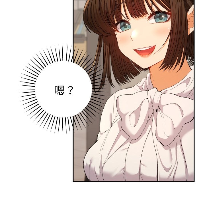 她们教会我的事第16話