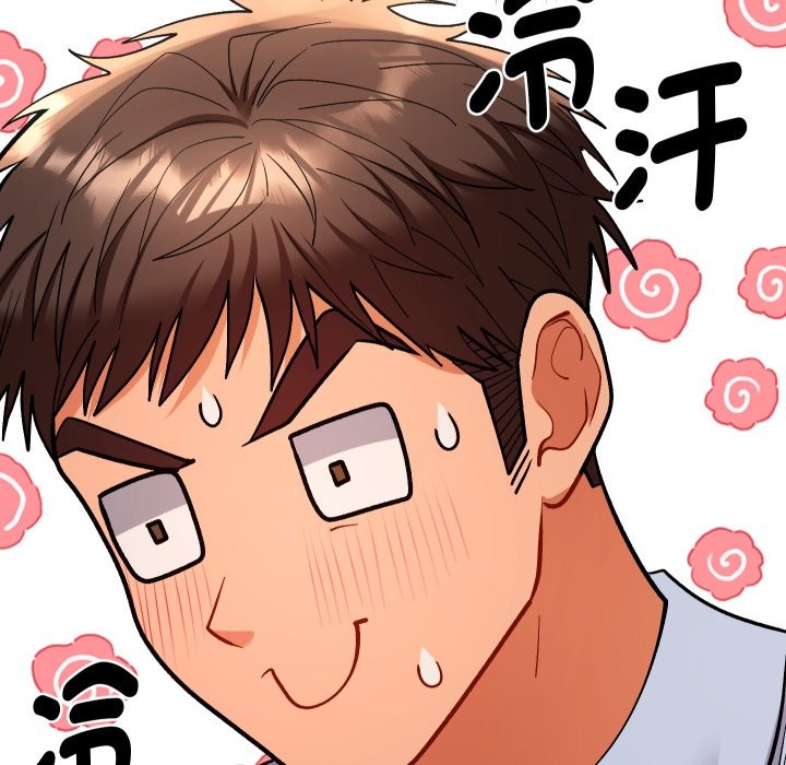 她们教会我的事第17話