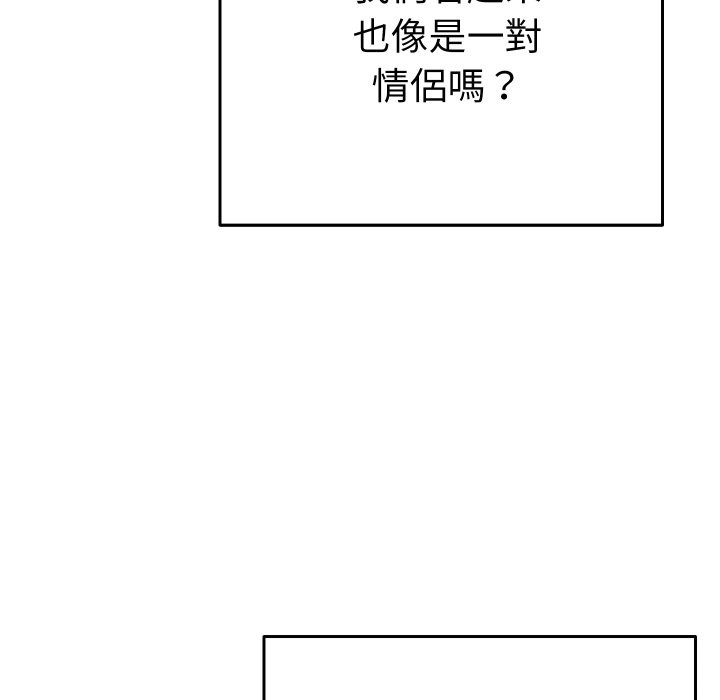 她们教会我的事第17話