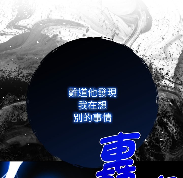 她们教会我的事第17話