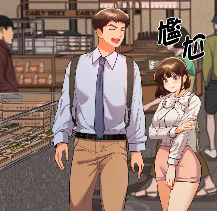 她们教会我的事第17話