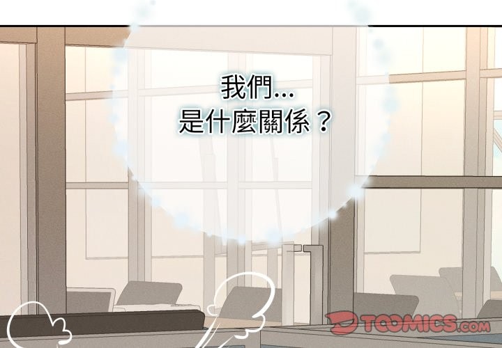 她们教会我的事第18話