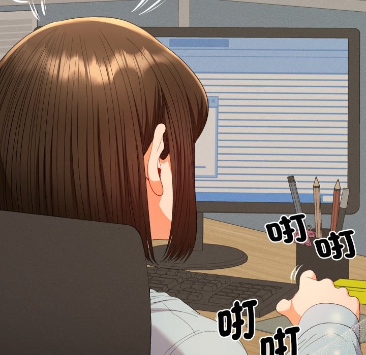 她们教会我的事第18話