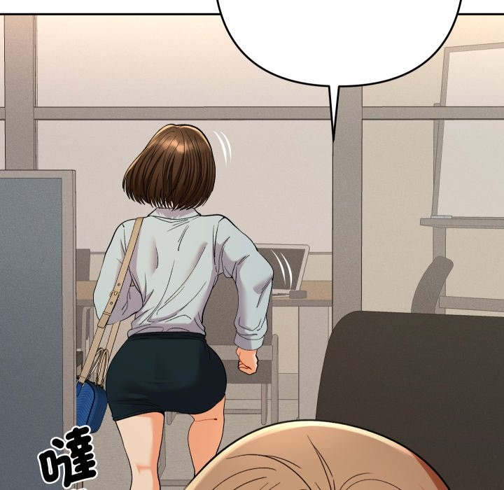 她们教会我的事第18話