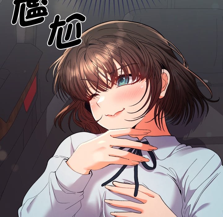 她们教会我的事第19話