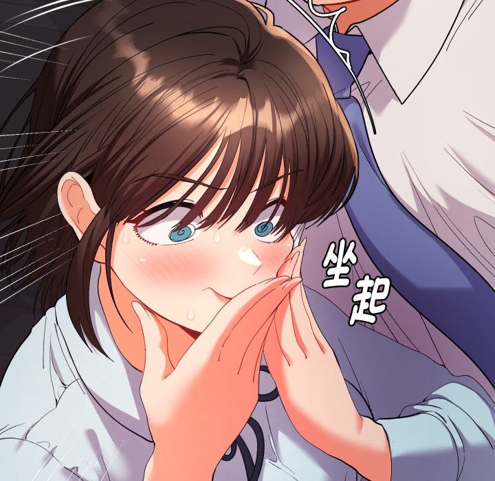 她们教会我的事第19話