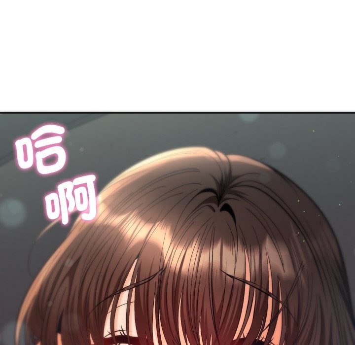 她们教会我的事第19話