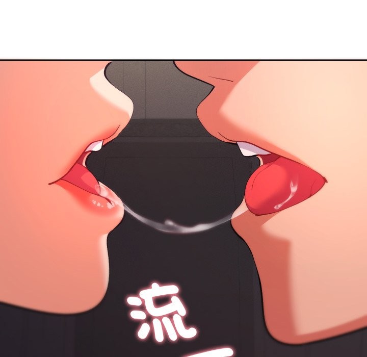 她们教会我的事第19話