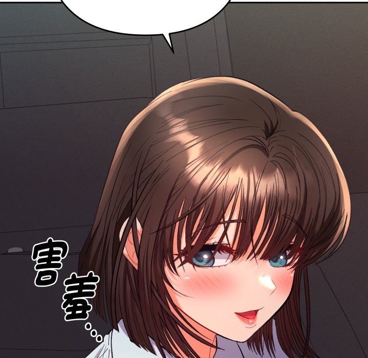 她们教会我的事第19話