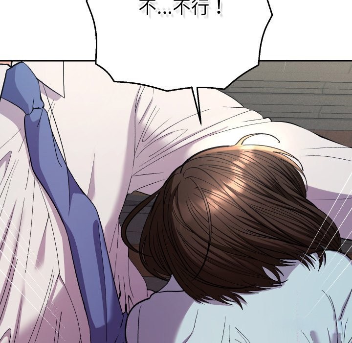 她们教会我的事第19話