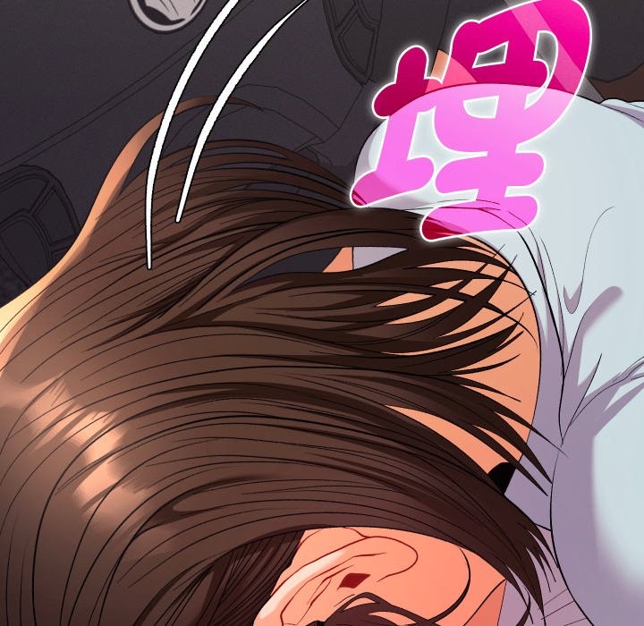 她们教会我的事第19話