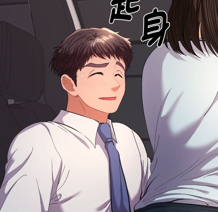 她们教会我的事第19話