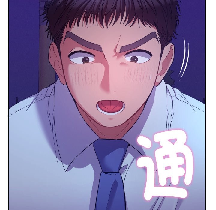 她们教会我的事第20話