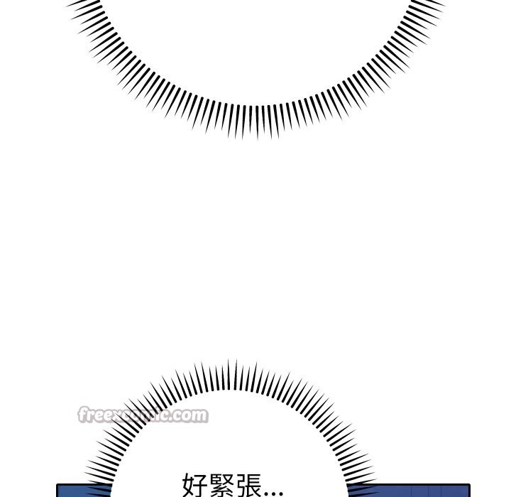 她们教会我的事第20話