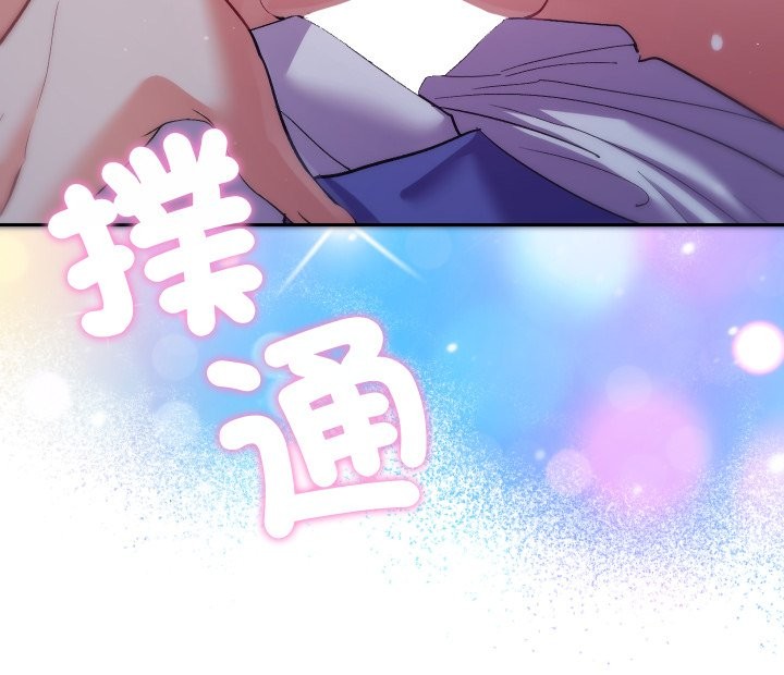 她们教会我的事第20話