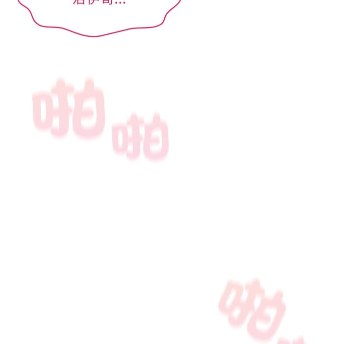 野兽的王国第10話