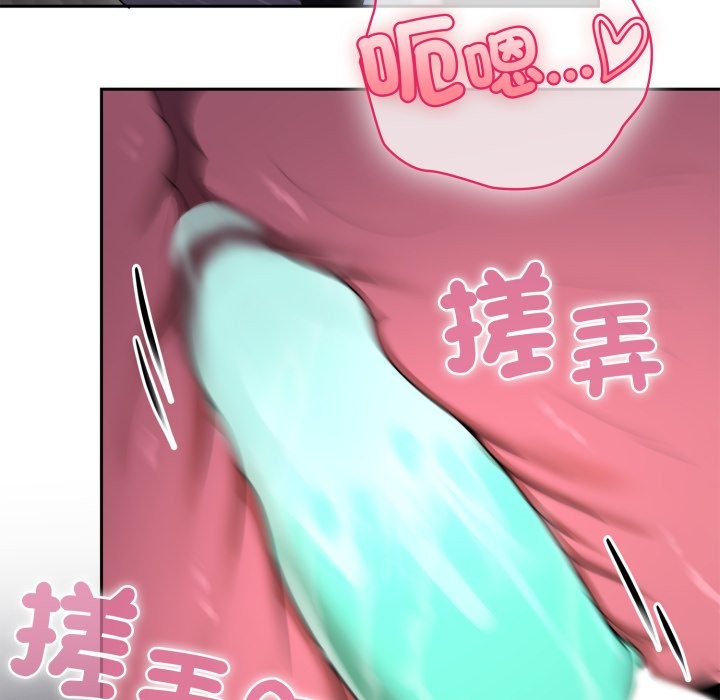 野兽的王国第10話