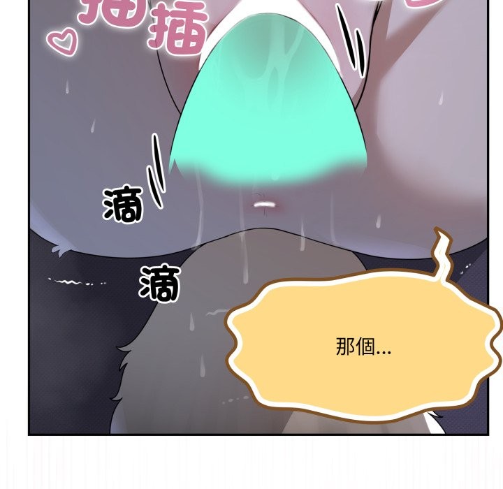 野兽的王国第10話