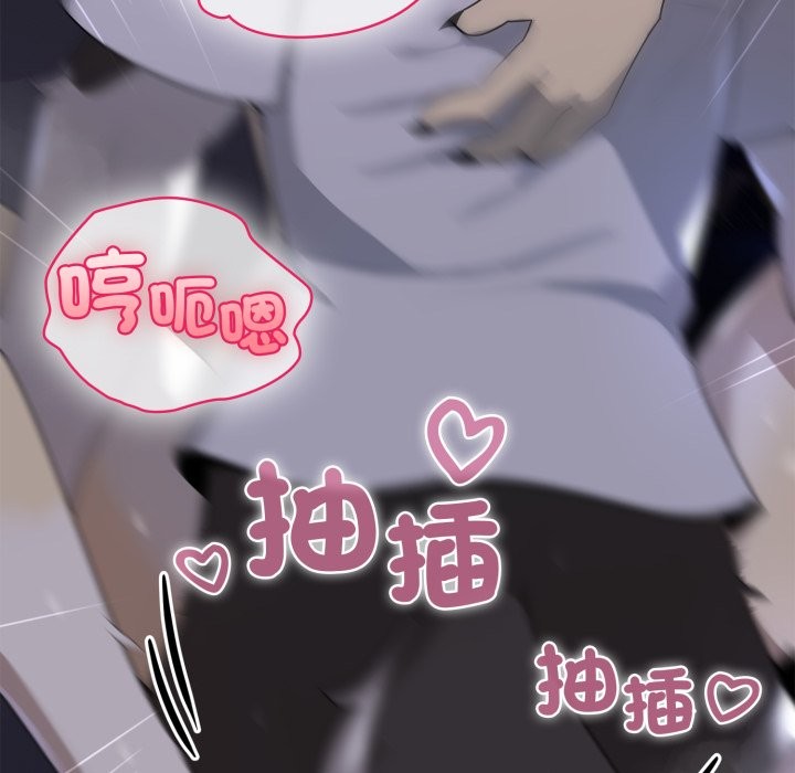 野兽的王国第10話