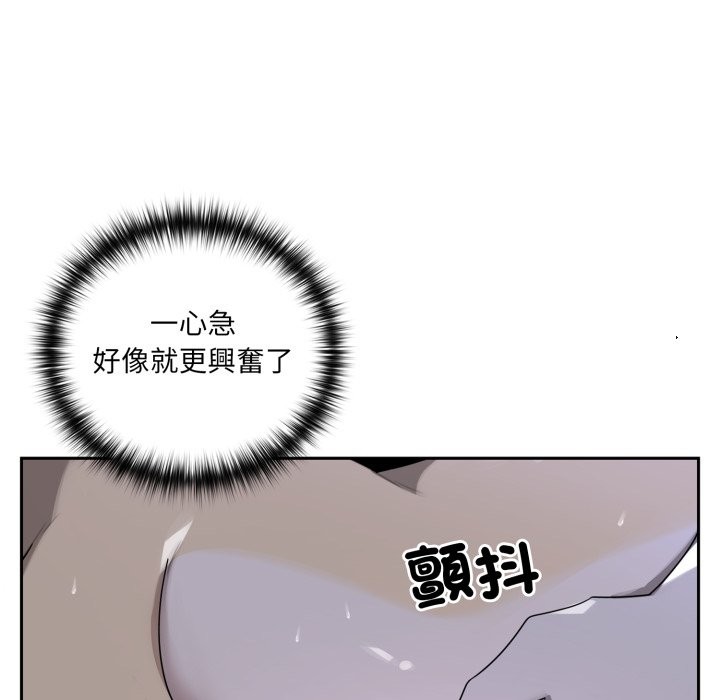 野兽的王国第10話