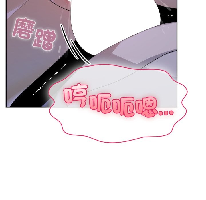 野兽的王国第10話