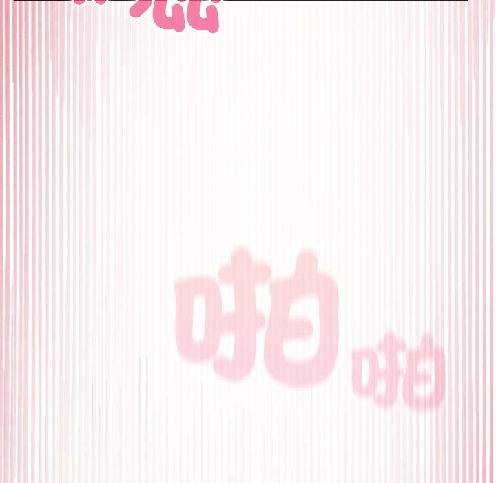 野兽的王国第10話