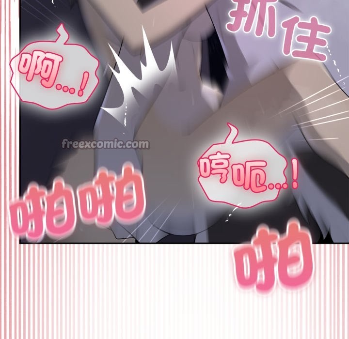 野兽的王国第10話