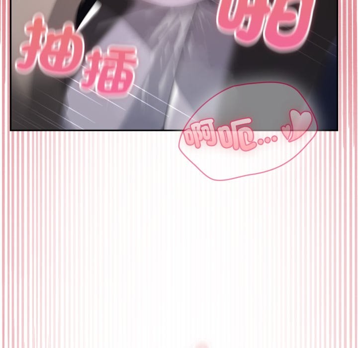 野兽的王国第10話