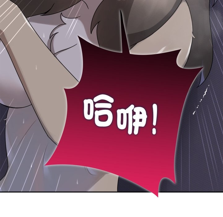 野兽的王国第10話