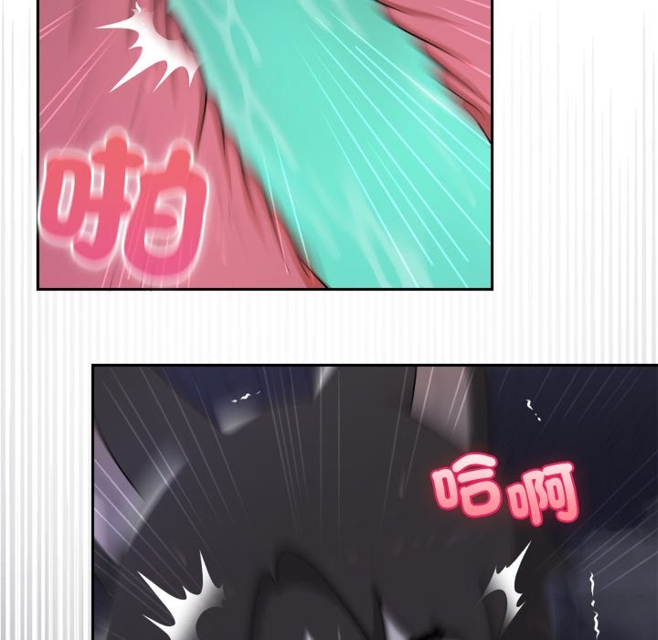 野兽的王国第10話