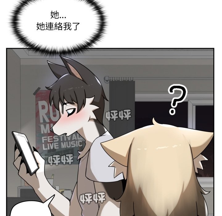 野兽的王国第10話