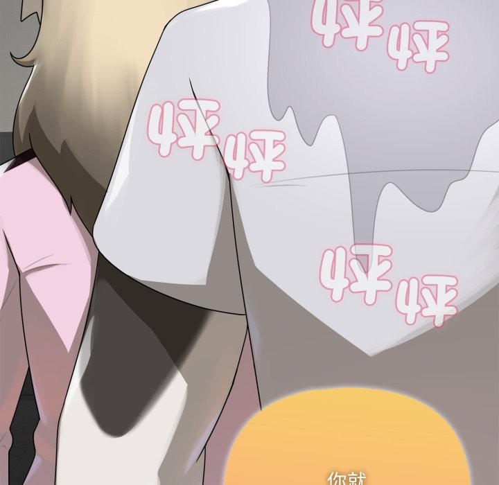 野兽的王国第10話