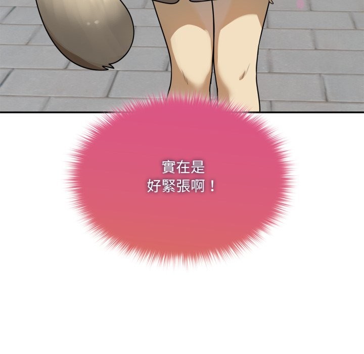 野兽的王国第11話